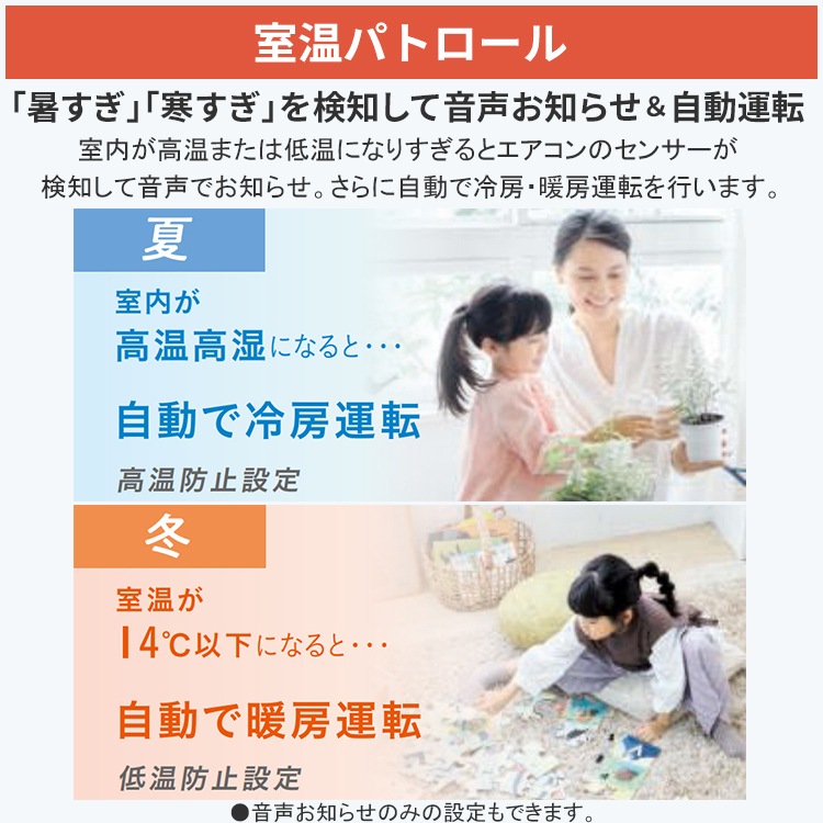 エアコン おもに20畳 室外電源タイプ ダイキン RXシリーズ うるさらX