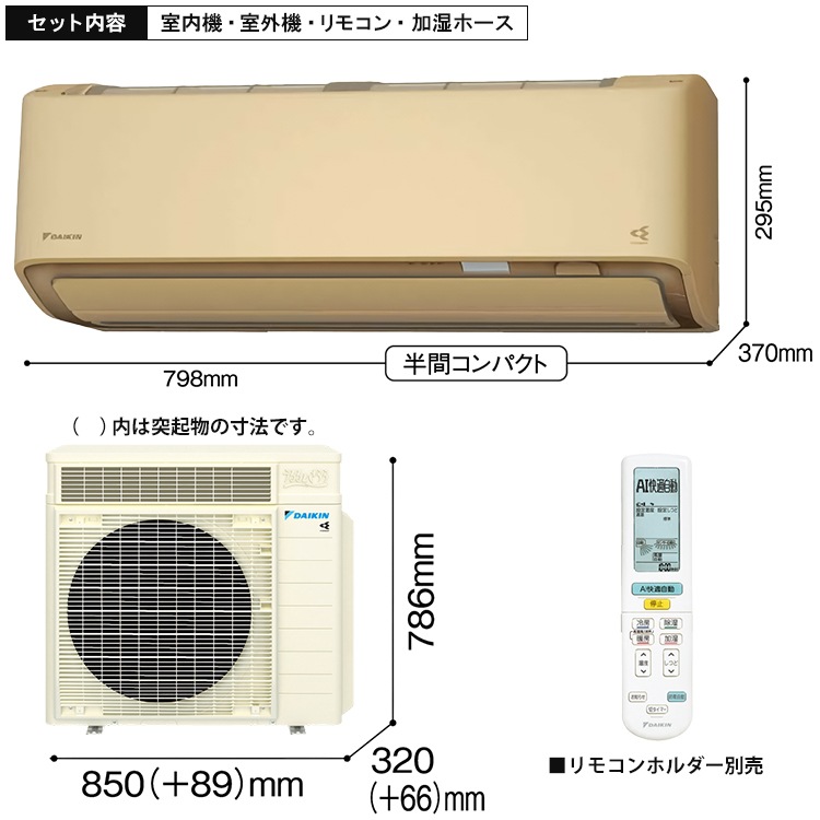 【美品】ダイキンうるさらRX 20畳用 2023年製　※送料込み※5/7まで出品 うるるとさらら エアコン おもに20畳 室外電源タイプ ダイキン RX