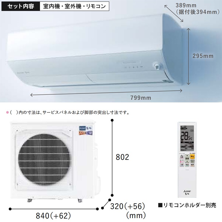 三菱霧ヶ峰　寒冷地仕様　冷房23畳 三菱電機（MITSUBISHI） エアコン 寒冷地仕様 6.3kw ズバ暖