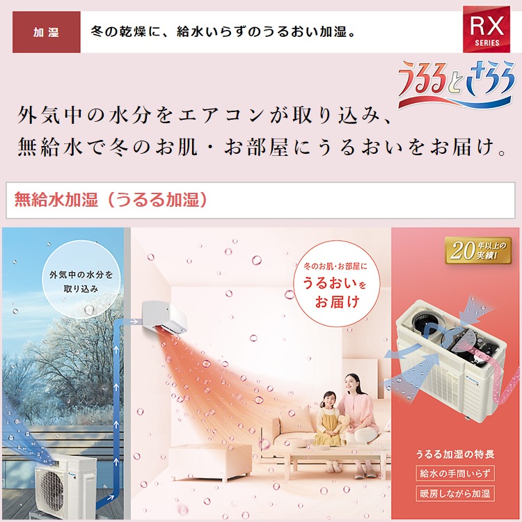 東京神奈川地域限定 標準取付工事費込 エアコン同配 主に18畳 ダイキン