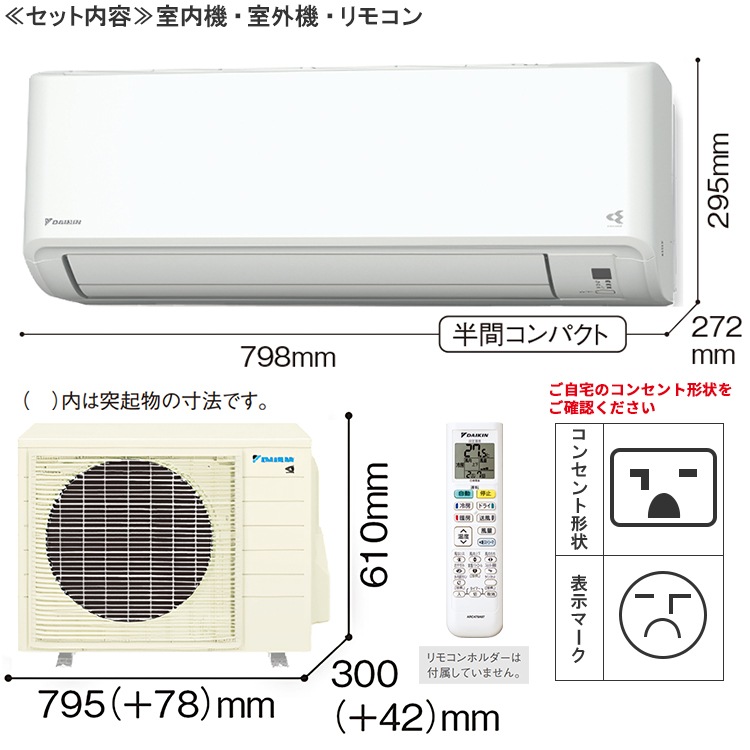【美品】2024年製　ダイキン　エアコン　23畳用 200V エアコン 主に23畳 ダイキン 2024年モデル CXシリーズ 冷暖房 タフネス