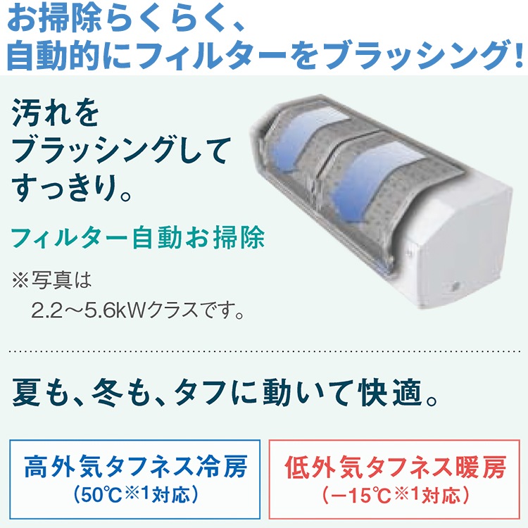 エアコン 主に23畳 ダイキン 2024年モデル CXシリーズ 冷暖房 タフネス