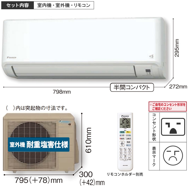 エアコン おもに20畳 ダイキン GXシリーズ 2024年モデル