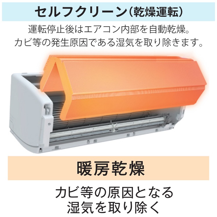 【分解クリーニング済】東芝 フィルター自動掃除付2019年製 14畳 エアコン 2800077847717_1.jpg