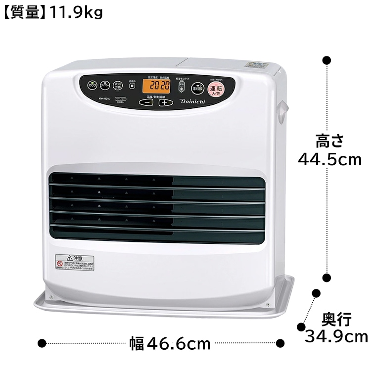 ダイニチFW-4615L 石油ファンヒーター　2015年製　美品 ダイニチFW-4615L 石油ファンヒーター 2015年製 美品 石油ファン