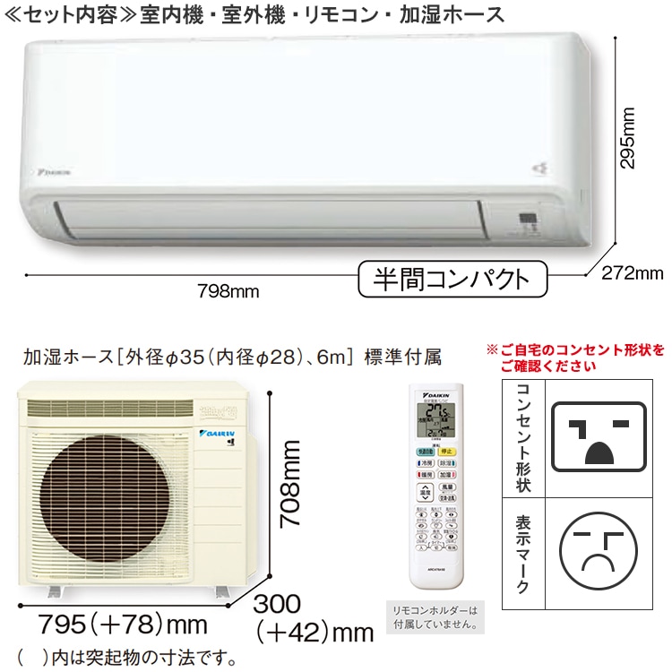 ダイキン エアコン S404ATMP うるさら 加湿 冷房 暖房 14畳用 うるさらX エアコン 14畳 4.0kw ダイキン ルームエアコン うる