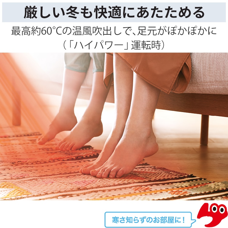 エアコン 主に14畳 三菱電機 霧ヶ峰 FZシリーズ 2024年モデル 冷暖房