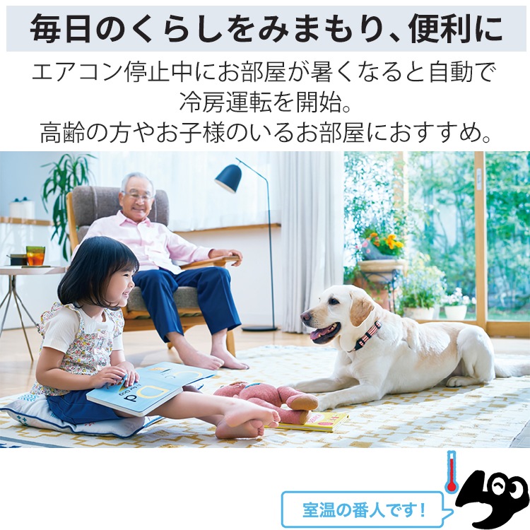 エアコン 主に14畳 三菱電機 霧ヶ峰 FZシリーズ 2024年モデル