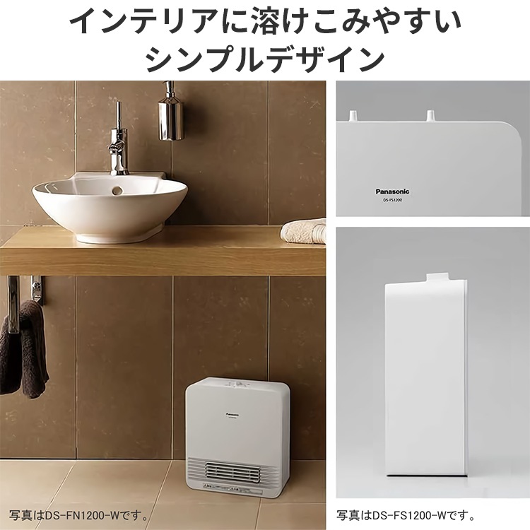 セラミックファンヒーター パナソニック コンパクト 暖房器具 風向