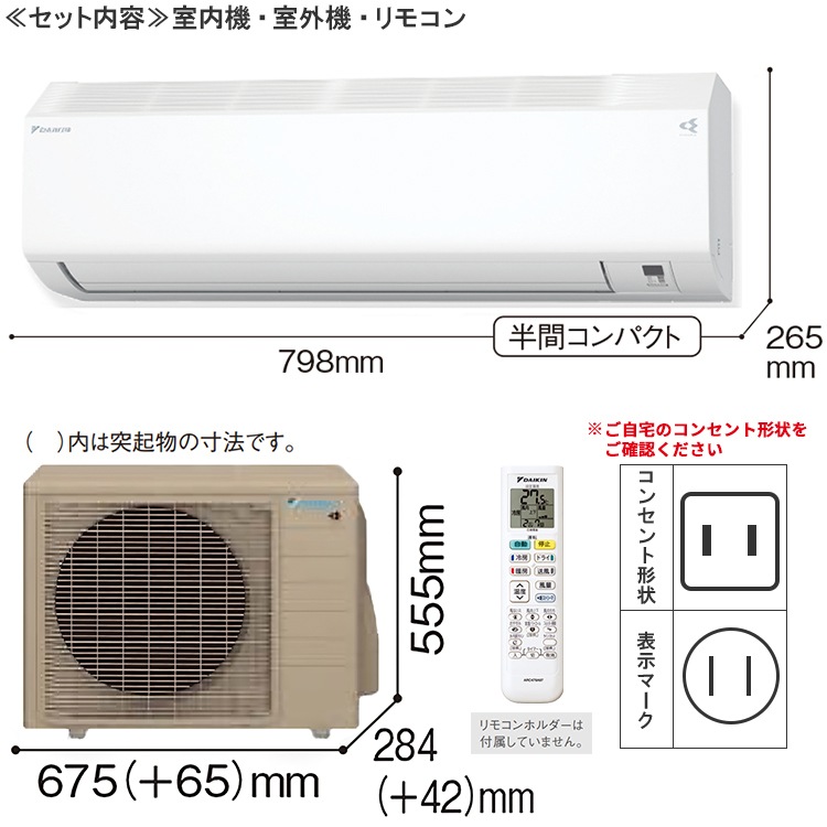    6 2024ǯǥ ű CX꡼ ˼  ȥ꡼ ñ100V S224ATCS-WE2