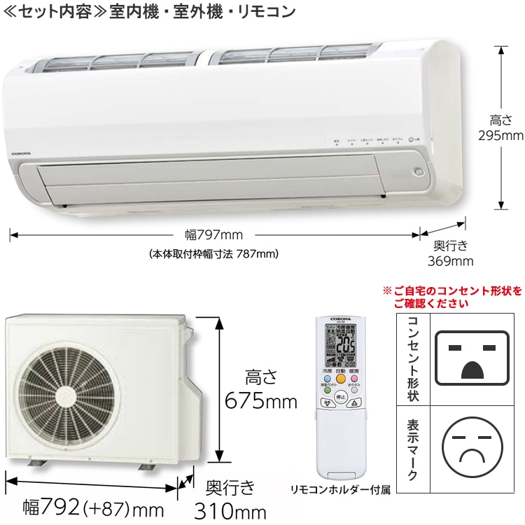 【2014年製】コロナ 窓用 エアコン 冷暖専用 動作確認 2014年製】コロナ 窓用 エアコン 冷暖専用 動作確認 冷房専用