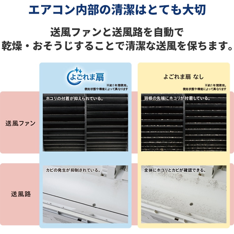 エアコン おもに14畳 コロナ 2024年モデル リララSP ReLaLa