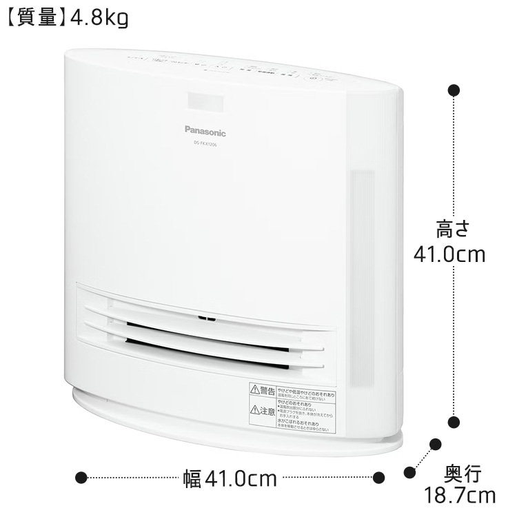 セラミックファンヒーター パナソニック ホワイト ナノイーX 加湿機能