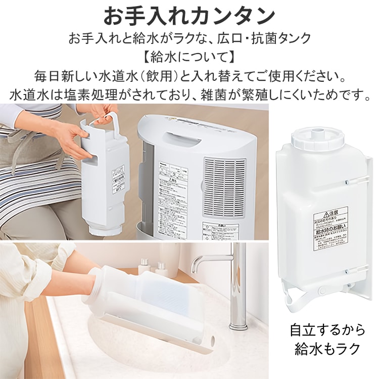 【Panasonic】パナソニック セラミックファンヒーター 加湿 ナノイー搭載 セラミックファンヒーター パナソニック ホワイト ナノイーX