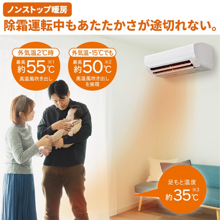 2020.6.18 お買い上げありがとうございました）コロナ ルームエアコン