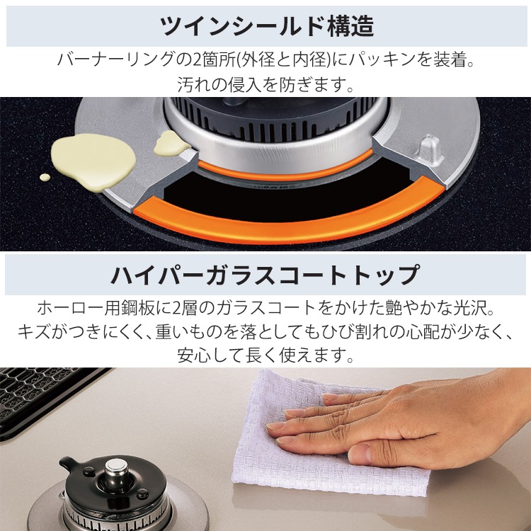 都市ガス パロマガステーブル  ラクック付属 テーブルコンロ パロマ グランドシェフプレミアム 都市ガス 2口