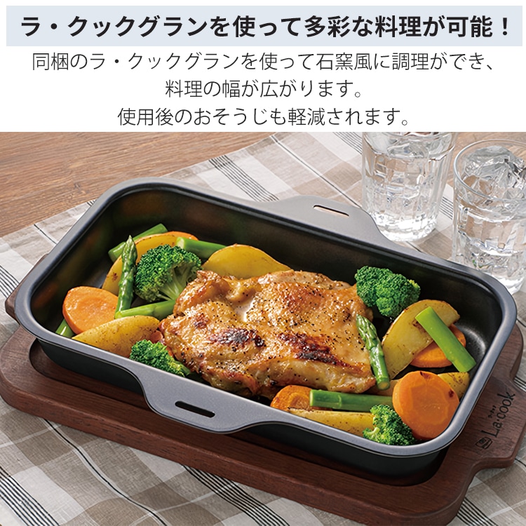 テーブルコンロ パロマ グランドシェフプレミアム 都市ガス 2口