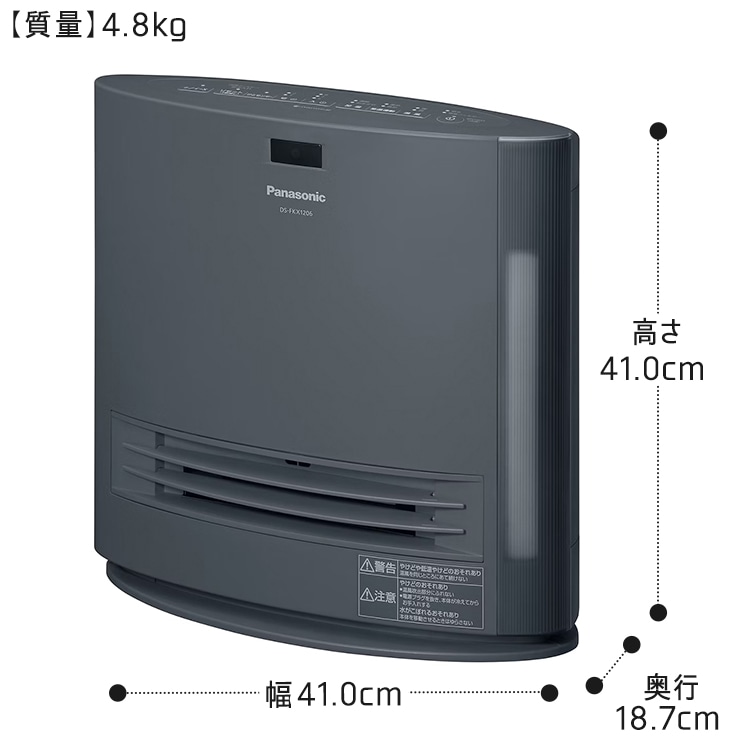【匿名発送】パナソニック セラミックファンヒーター 加湿 ナノイー搭載 楽天市場】パナソニック ナノイー セラミックヒーターの通販