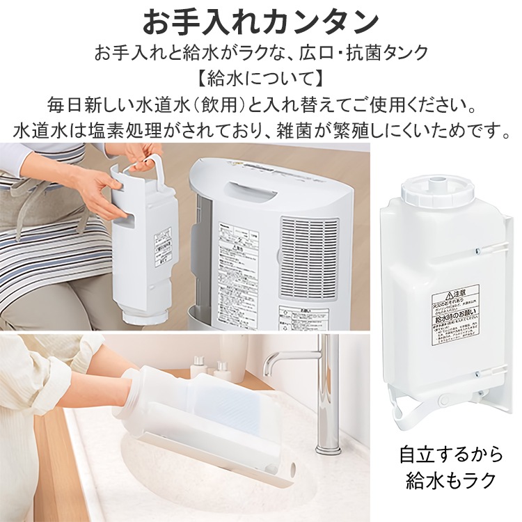 セラミックファンヒーター パナソニック グレー ナノイーX 加湿機能