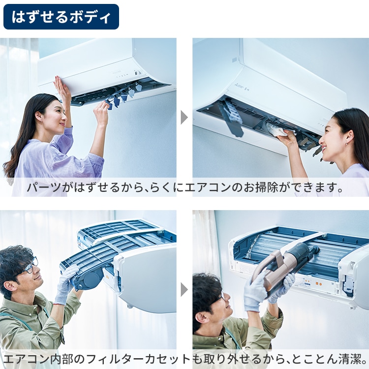 エアコン 主に10畳 三菱電機 2023年モデル GVシリーズ 霧ヶ峰