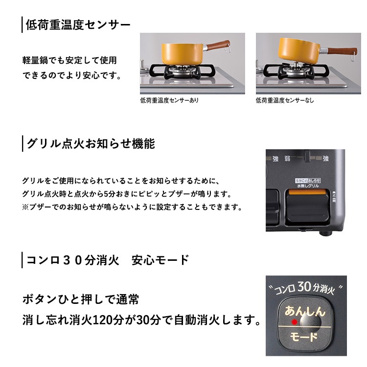 ガステーブル 都市ガス パロマ 2023年 左強火力 水なし片面焼きグリル 