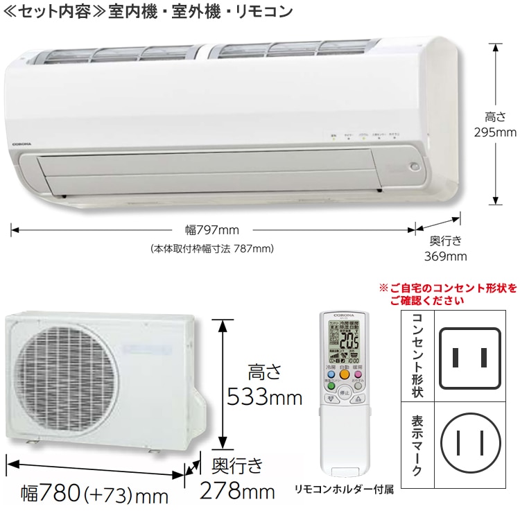 24ジャンク 早い者勝ちコロナ　エアコン　主に6畳　一部エリア送料無料 24ジャンク 早い者勝ちコロナ エアコン 主に6畳 一部エリア送料