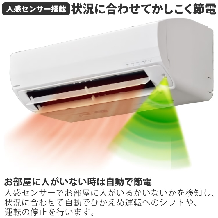 エアコン おもに6畳 コロナ 2024年モデル リララSV フィルター自動お