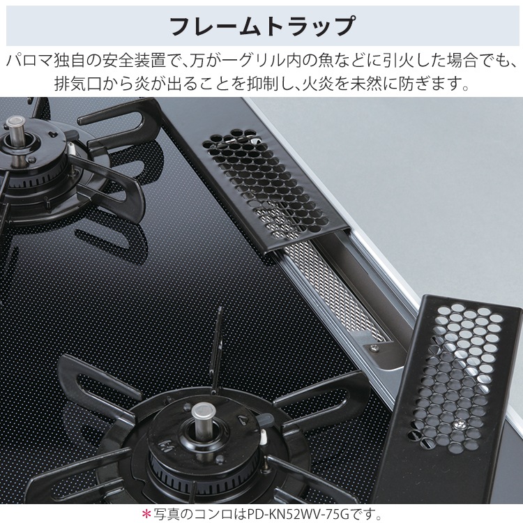 テーブルコンロ パロマ グランドシェフプレミアム プロパンガス 2口