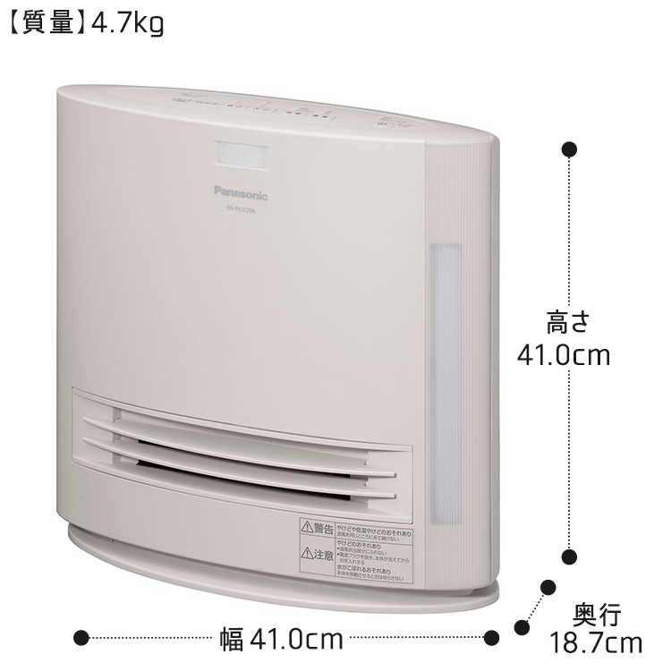 Panasonic セラミックファンヒーター DS-FKS1204 61FMpllMkzL._AC_SY200_QL15_.jpg