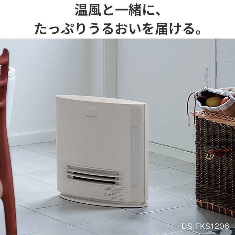 Panasonic セラミックファンヒーター DS-FEC1200 2021年製 セラミックファンヒーター パナソニック」の人気商品一覧 | 安い
