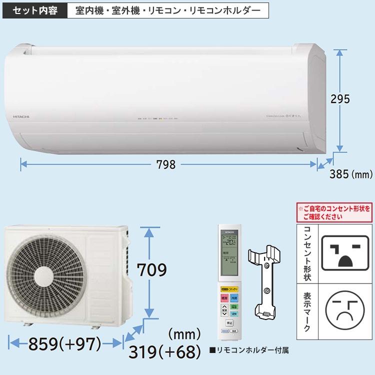 【新品取付け工事費込み】HITACHI Fシリーズ 2024年モデル 本体 aircon-14-100v-kj.jpg