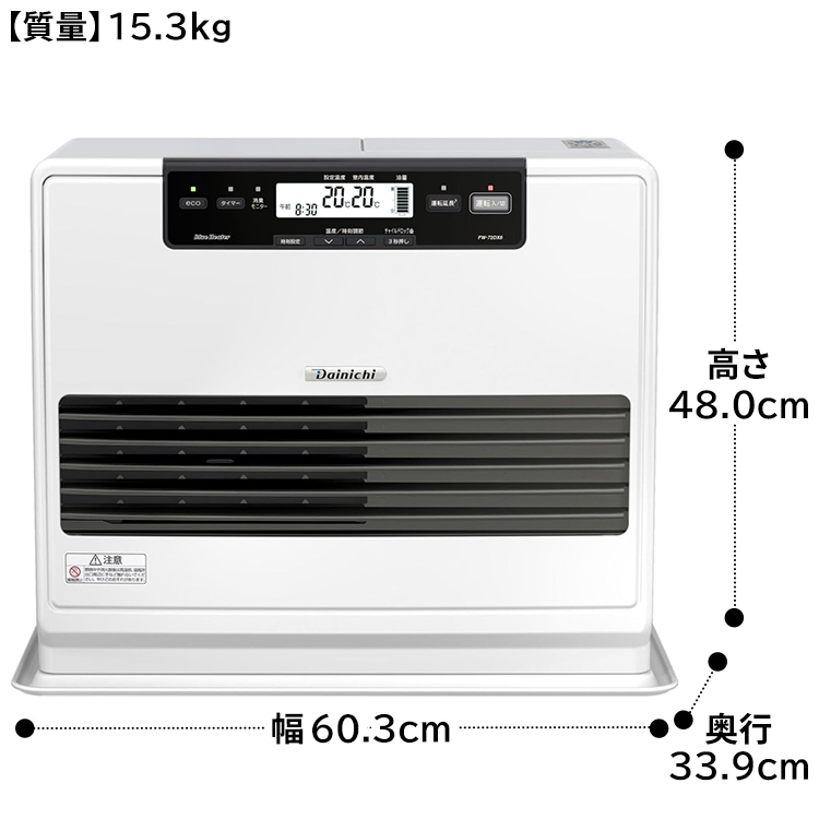 石油ファンヒーター ダイニチ 主に19畳用 DXタイプ 木造19畳