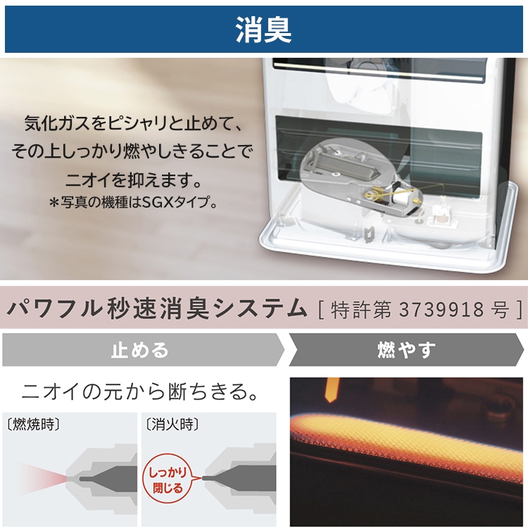 石油ファンヒーター ダイニチ 主に19畳用 DXタイプ 木造19畳