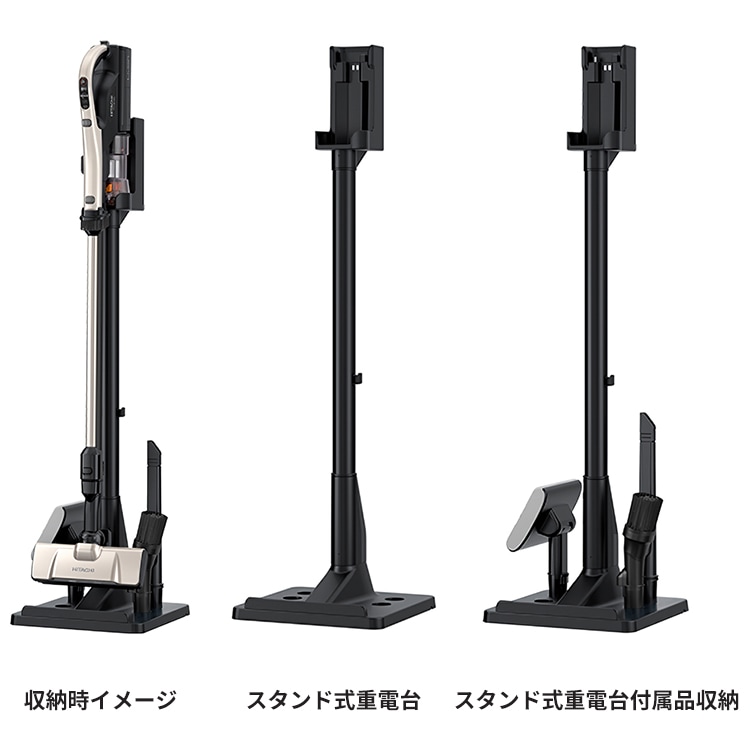 掃除機 日立 パワかるスティック コードレス スティッククリーナー