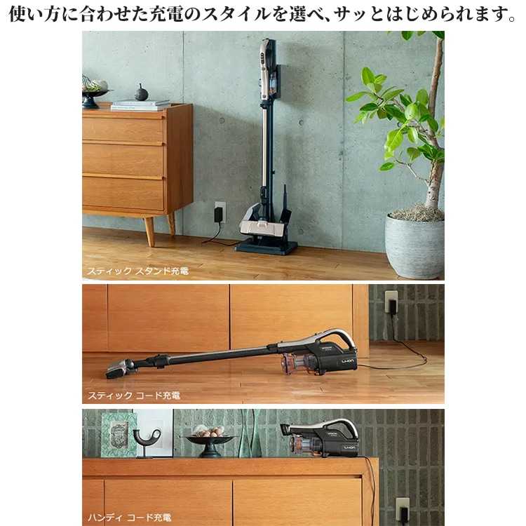 掃除機 日立 パワかるスティック コードレス スティッククリーナー