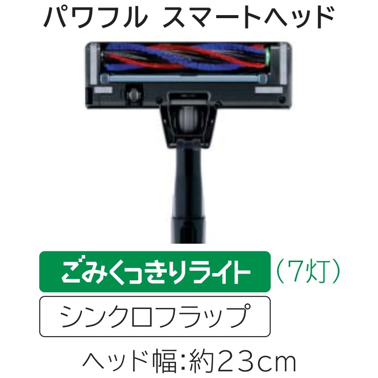 掃除機 日立 パワかるスティック コードレス スティッククリーナー