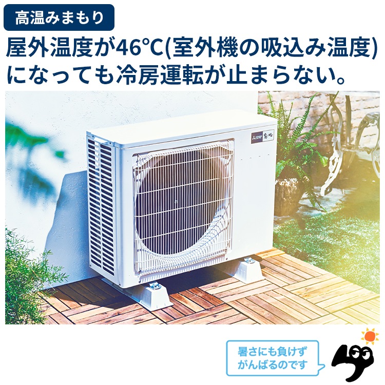 三菱ルームエアコン12畳 購入日は2023年2月5日です。 （三菱電機