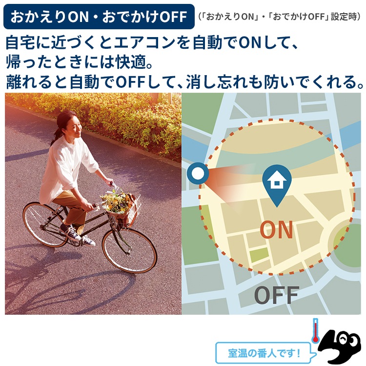 エアコン 主に14畳 三菱電機 2023年モデル GVシリーズ 霧ヶ峰