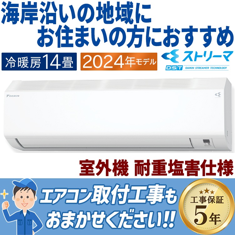    14 2024ǯǥ ű CX꡼ ˼  ȥ꡼ ñ200V S404ATCP-WE2