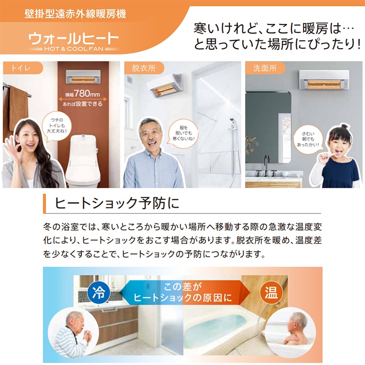 CORONA 壁掛型遠赤外線暖房機 DHK-C1216A CORONA コロナ 壁掛型遠