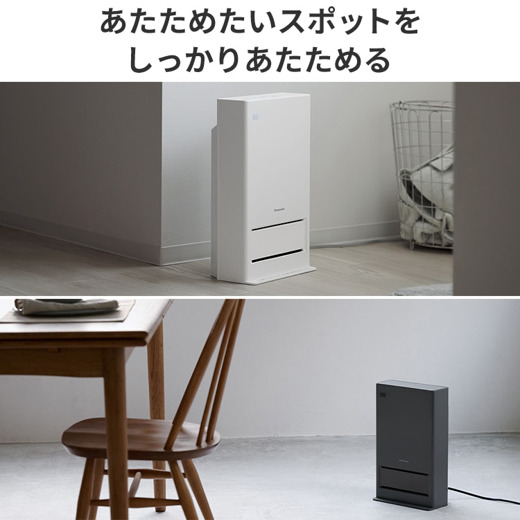 セラミックファンヒーター パナソニックグレー ナノイーX 暖房