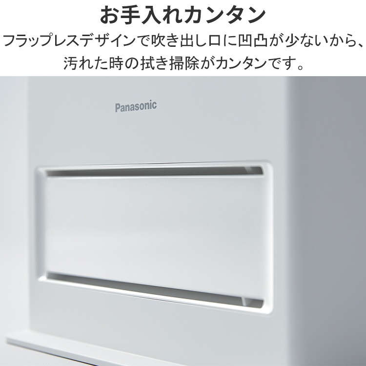 セラミックファンヒーター パナソニックグレー ナノイーX 暖房