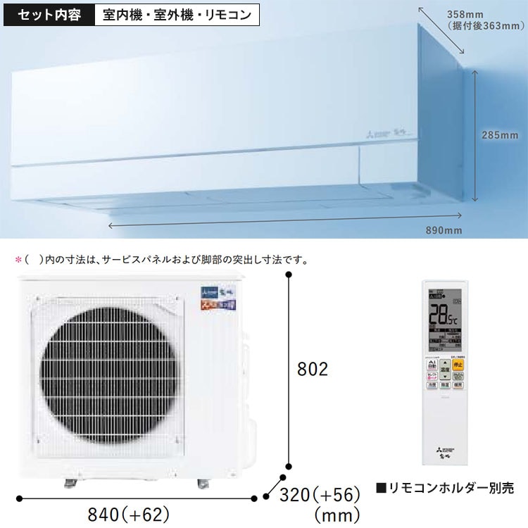 三菱 エアコン 室外ユニット用部材室外機凍結防止ヒーター 100V用定格消費電力80W〔EH〕 LINEクーポン配布中三菱電機 ルームエアコン室外機用