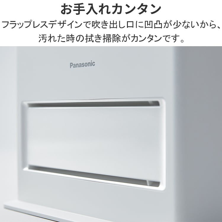 セラミックファンヒーター パナソニック ホワイト ナノイーX 暖房器具