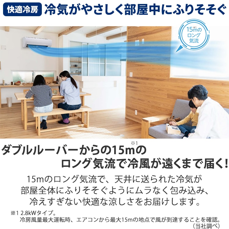 （取引先決定）工事費込（コロナ・エアコン2017） 東京 神奈川地域限定 標準取付工事費込 エアコン同配 18畳用