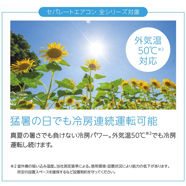 （取引先決定）工事費込（コロナ・エアコン2017） 楽天市場】エアコン コロナ 工事費込の通販