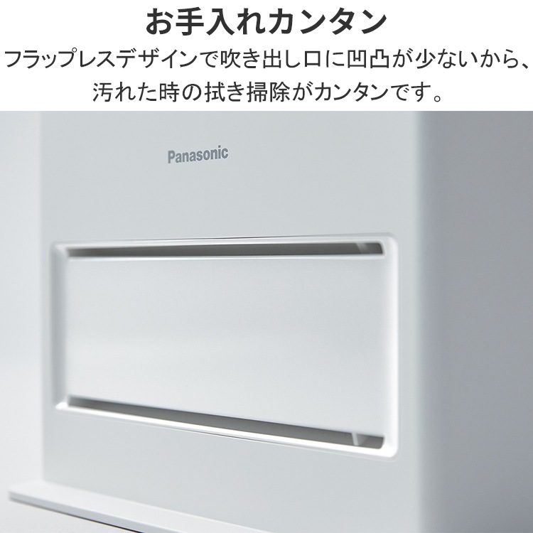 Panasonic セラミックファンヒーター DS-FZS1200-G パナソニック