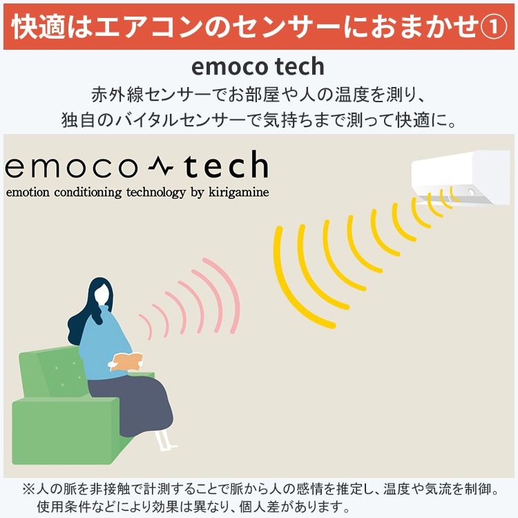 霧ヶ峰 エアコン おもに18畳 三菱電機 2024年 モデル Zシリーズ