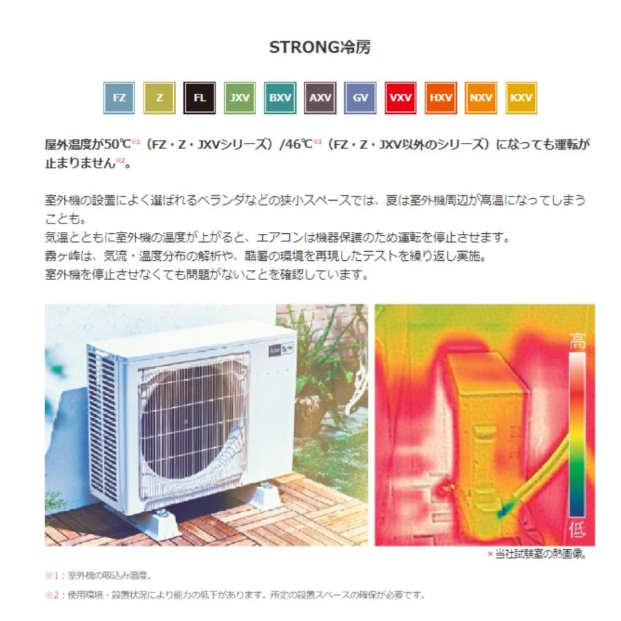 エアコン 主に10畳 三菱電機 2023年モデル GVシリーズ 霧ヶ峰