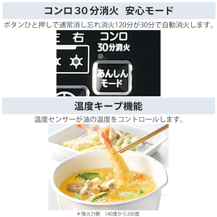 テーブルコンロ パロマ グランドシェフ 都市ガス 2口ガスコンロ